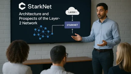 StarkNet: архитектура и перспективы Layer-2 сети